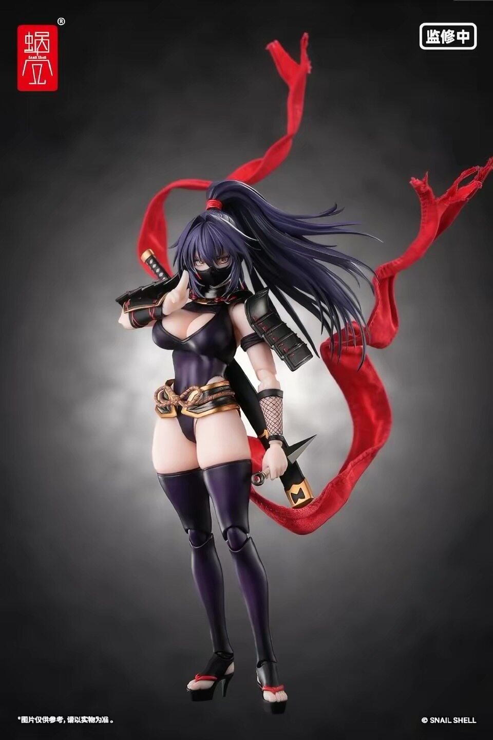 Pre Order Snail Shell 1/12 Sca - Good Smile Company Figma 评论和价格