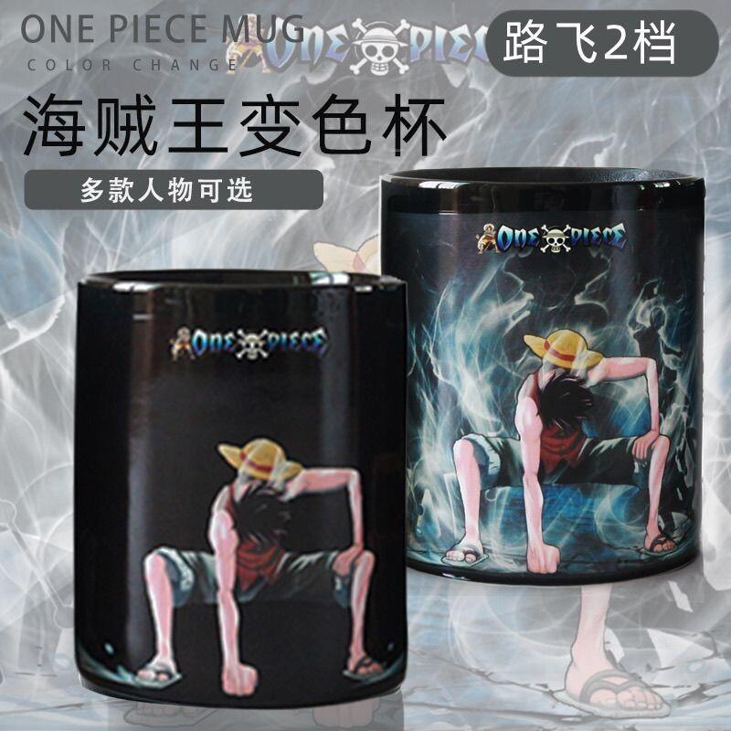 One Piece Makeup Mirror Color  - Anime Merchandise Mugs 评论和价格