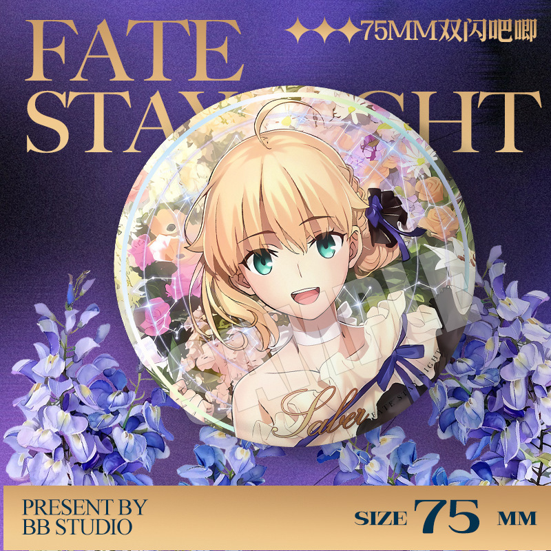 Fate Stay Night 20th Anniversa - Fate Anime Merchandise 评论和价格