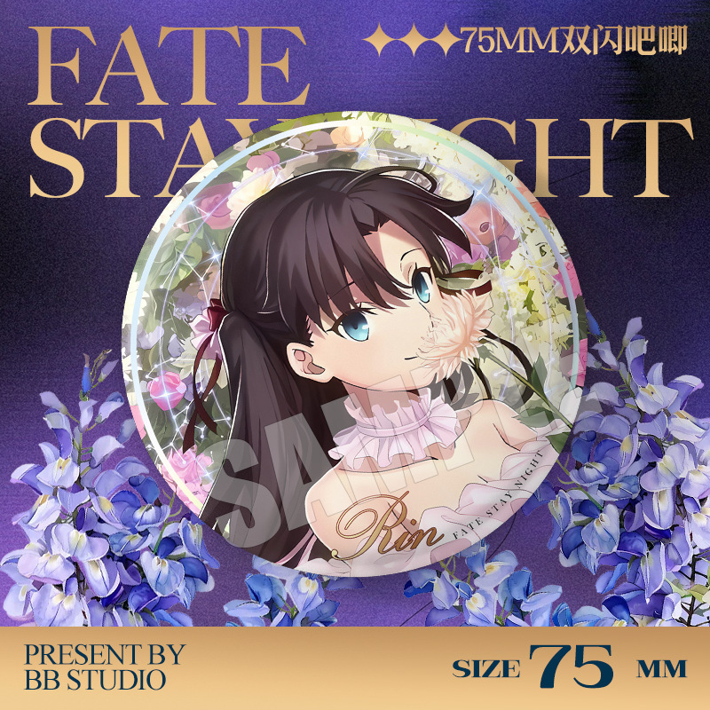 Fate Stay Night 20th Anniversa - Fate Anime Merchandise 评论和价格